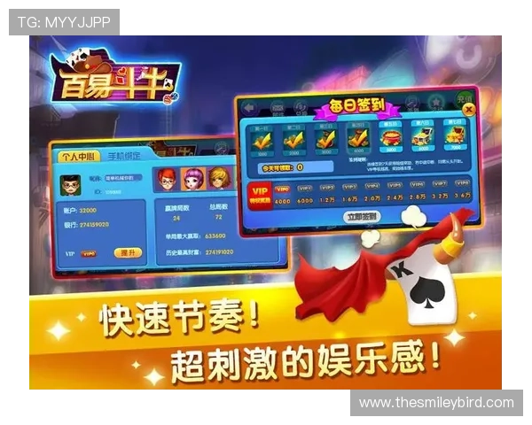 最新抢庄牛牛玩法介绍帮助新手快速入门掌握核心玩法与技巧提升体验