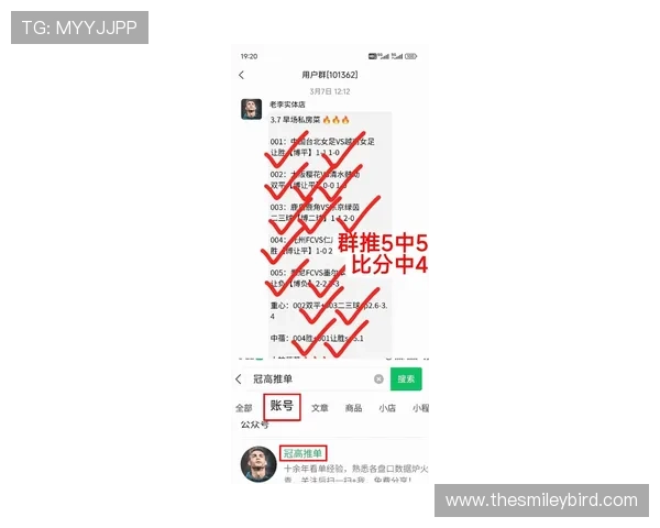 凯发娱乐滚球盘：最新赛事分析与实时比分预测让你掌握先机